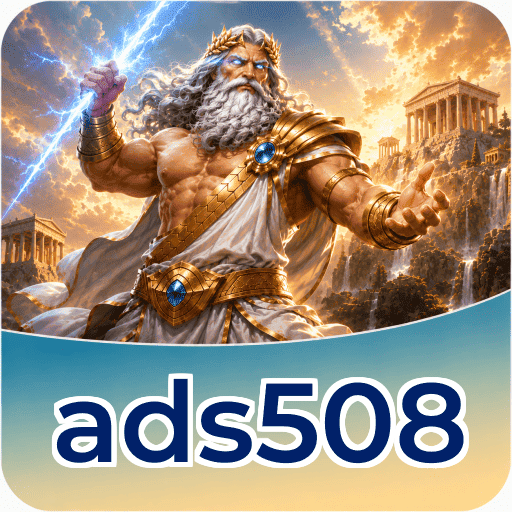 ads508 Lite