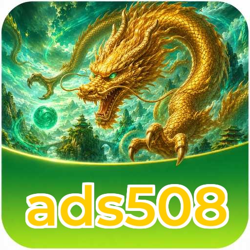 ads508 Key Features